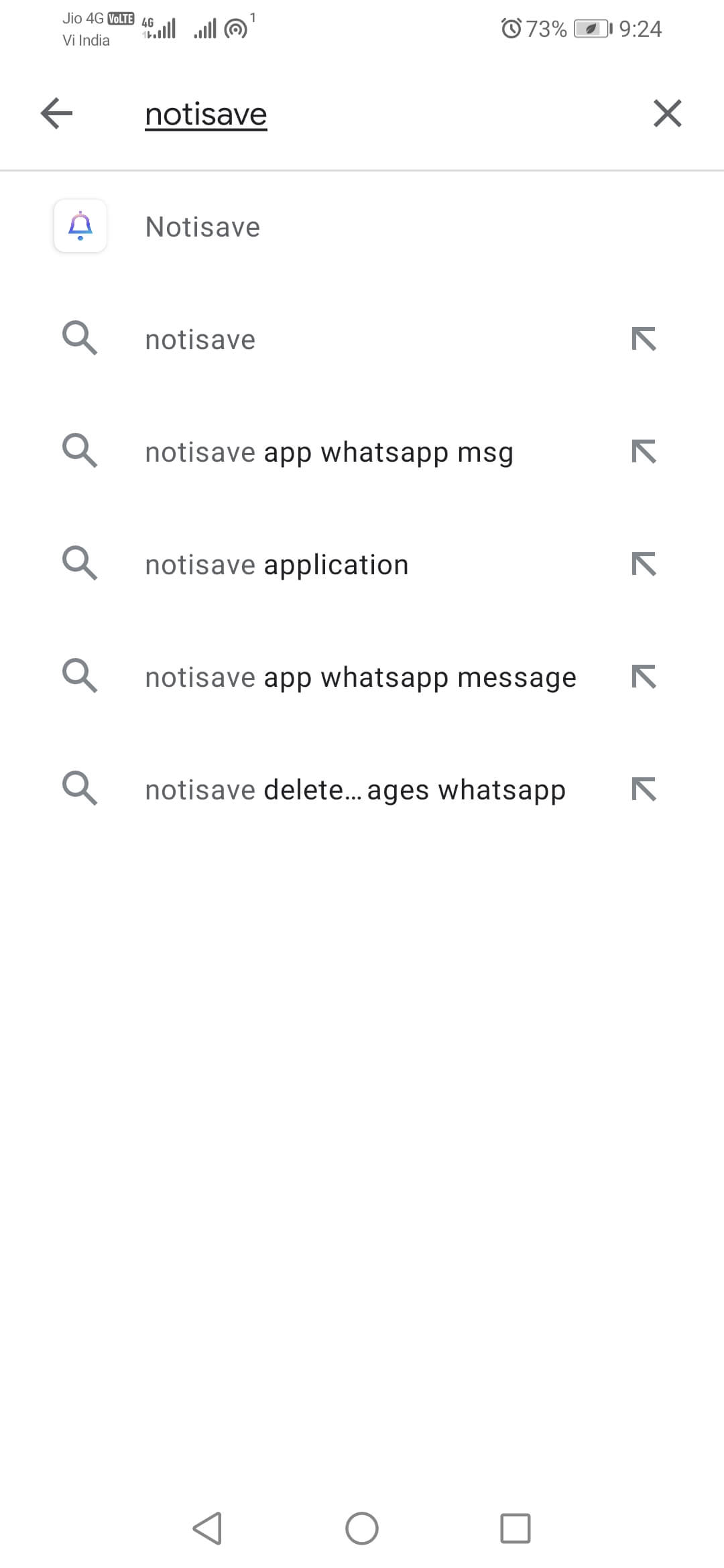डिलीट किए गए व्हाट्सएप मैसेज को कैसे पढ़ें?