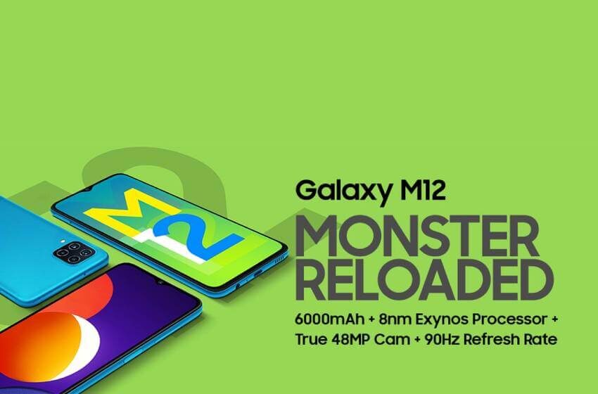 सैमसंग स्मार्टफोन Galaxy M12 स्पेसिफिकेशन और कीमत क्या है