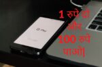 google pay se paise kaise kamaye in hindi