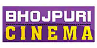 Bhojpuri Cinema