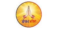 ISHWAR BHAKTI