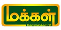 Makkal TV