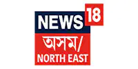 News18 Assam North East