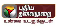 Puthiya Thalaimurai