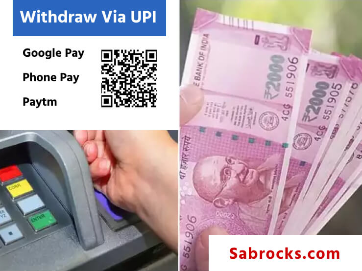 UPI se ATM se paise kese nikale | UPI से ATM से पैसे कैसे निकालें