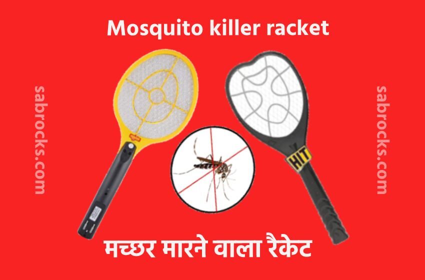 Mosquito killer racket in India