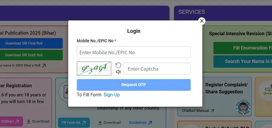 एसआईआर फॉर्म (SIR Form) जमा हुआ या नहीं घर बैठे करें जांच