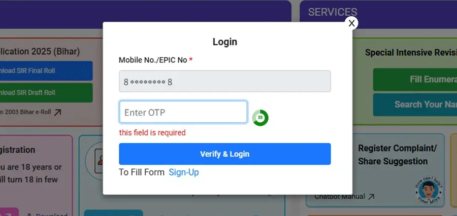 एसआईआर फॉर्म (SIR Form) जमा हुआ या नहीं घर बैठे करें जांच