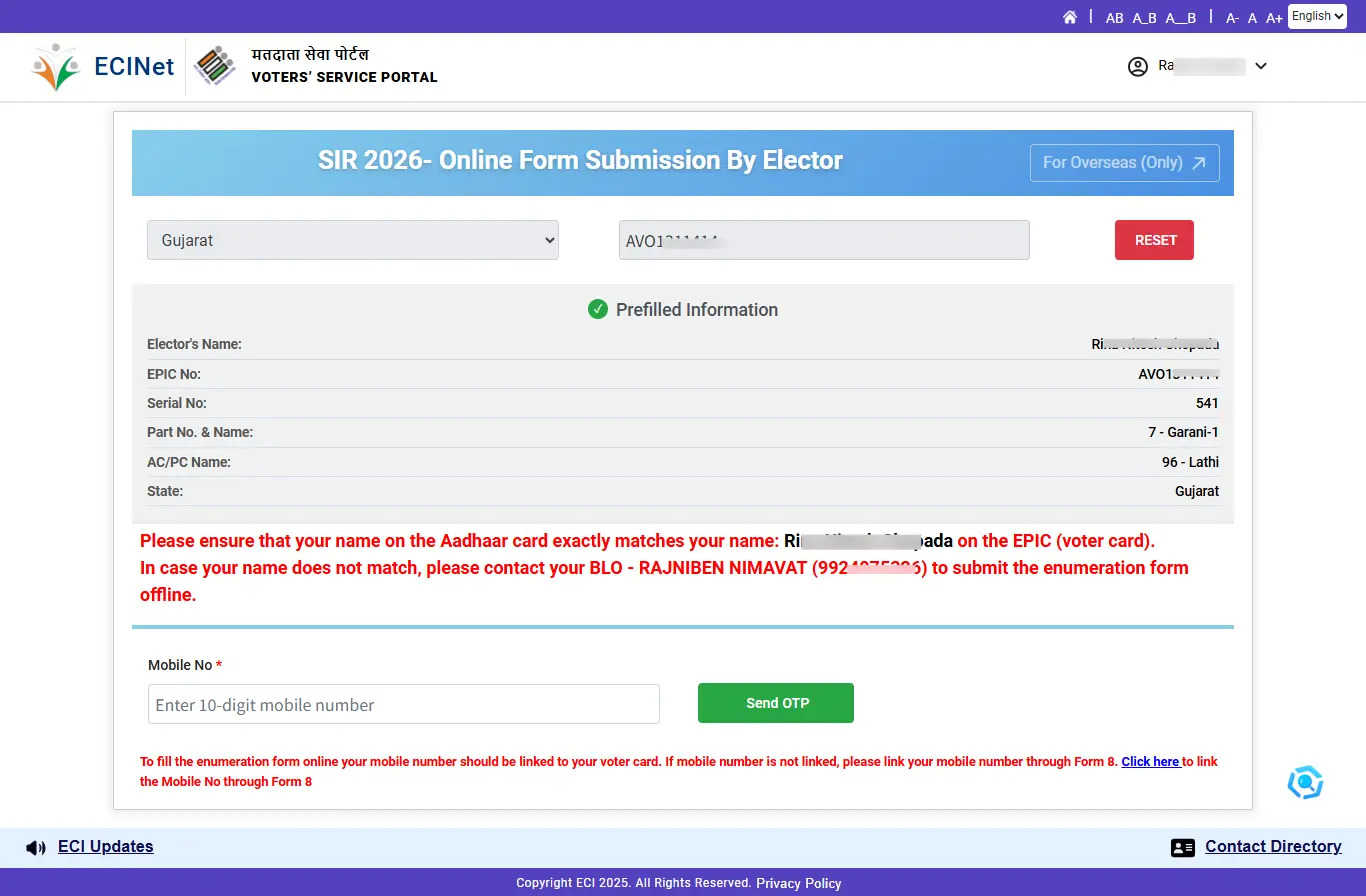 SIR Form Status Check Kaise Kare? | Enumeration Form Upload Status Online Hindi Guide